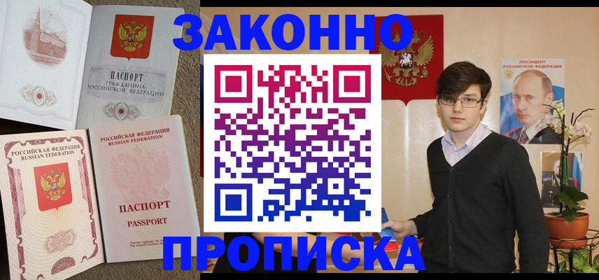 форма 3 в Белебее